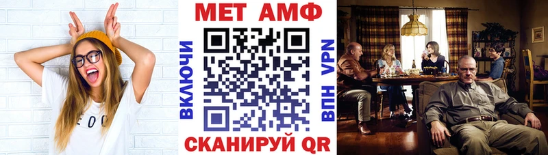 omg зеркало  Алдан  Амфетамин Premium 