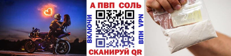 APVP кристаллы  Алдан 