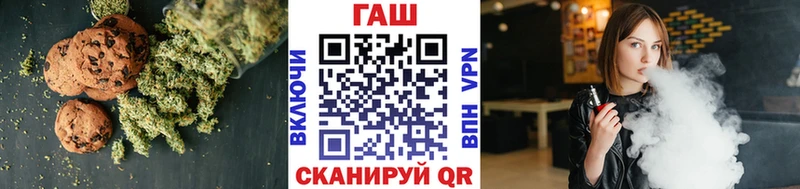 Печенье с ТГК конопля  Алдан 