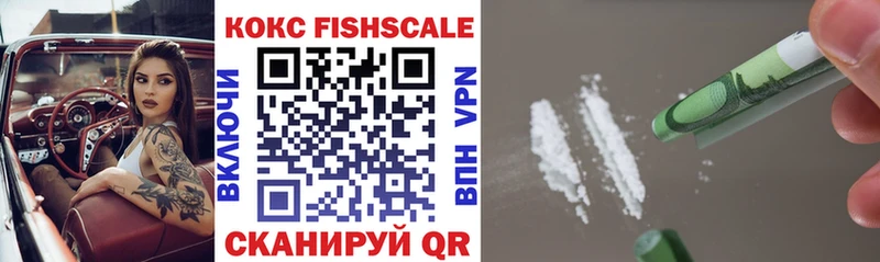 Cocaine VHQ  где найти наркотики  Алдан 