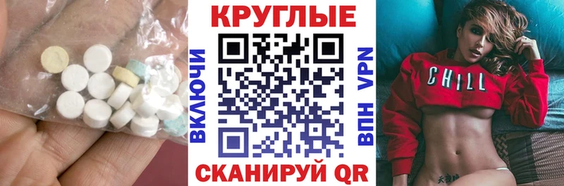 ЭКСТАЗИ mix  продажа наркотиков  Алдан 