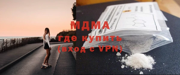 кокаин перу Абинск