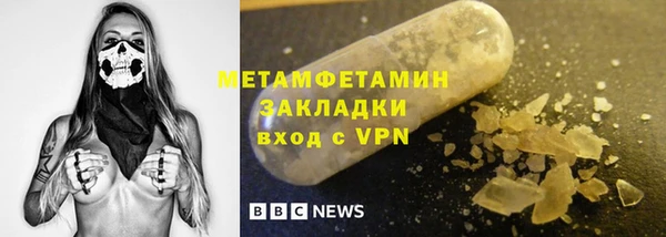прущий лед Абдулино