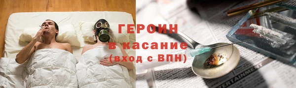 прущий лед Абдулино