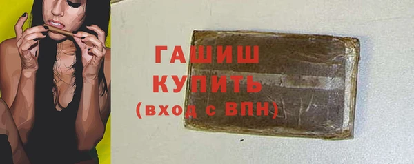 прущий лед Абдулино