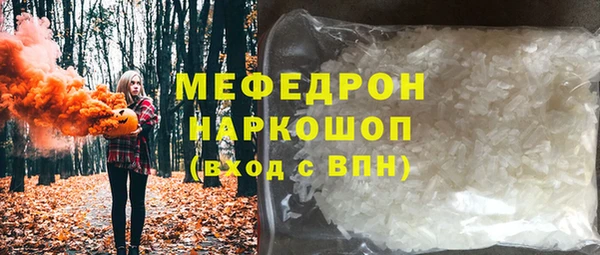 прущие грибы Россошь
