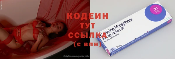 кокаин перу Абинск