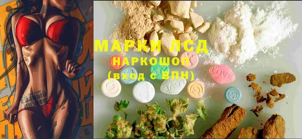 прущий лед Абдулино