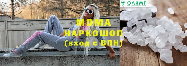 кокаин перу Абинск