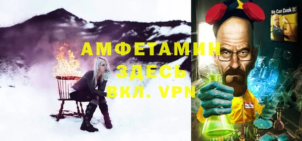 apvp Рославль