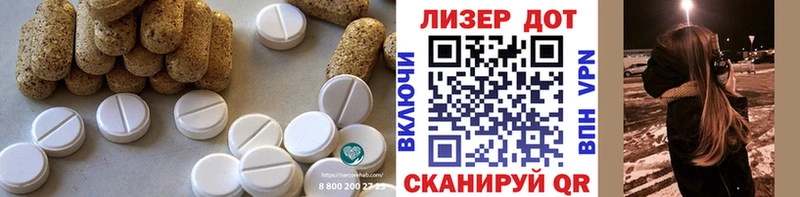 LSD-25 экстази кислота  Алдан 