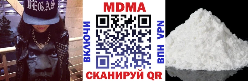 MDMA кристаллы  наркошоп  Алдан 