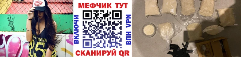 Мефедрон VHQ  где можно купить наркотик  площадка официальный сайт  Алдан 
