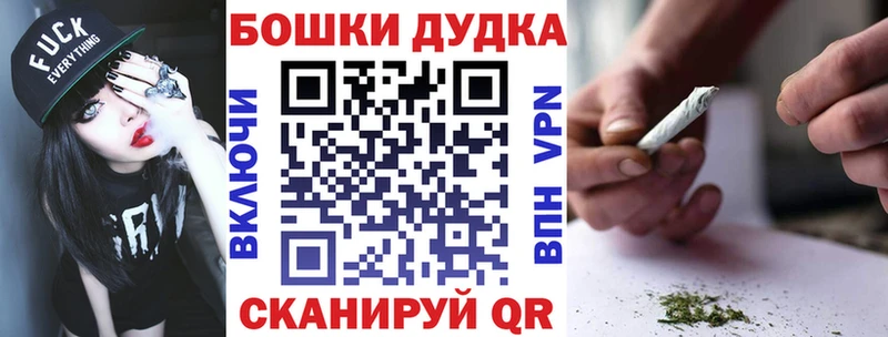 Бошки марихуана гибрид  Алдан 